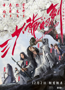 五月婷婷综合网